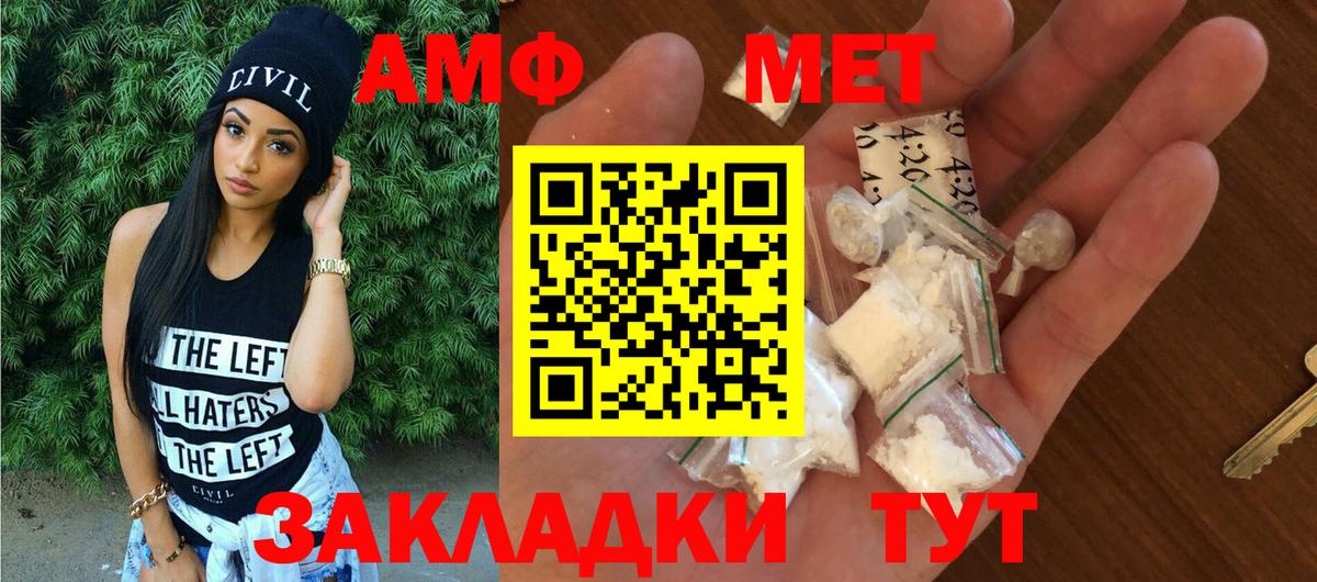 АМФЕТАМИН Premium Костомукша