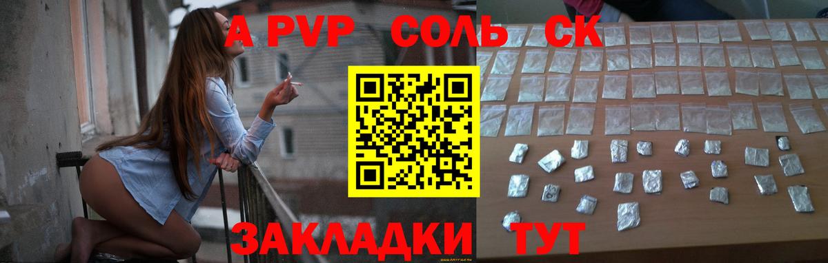Alfa_PVP СК КРИС Костомукша