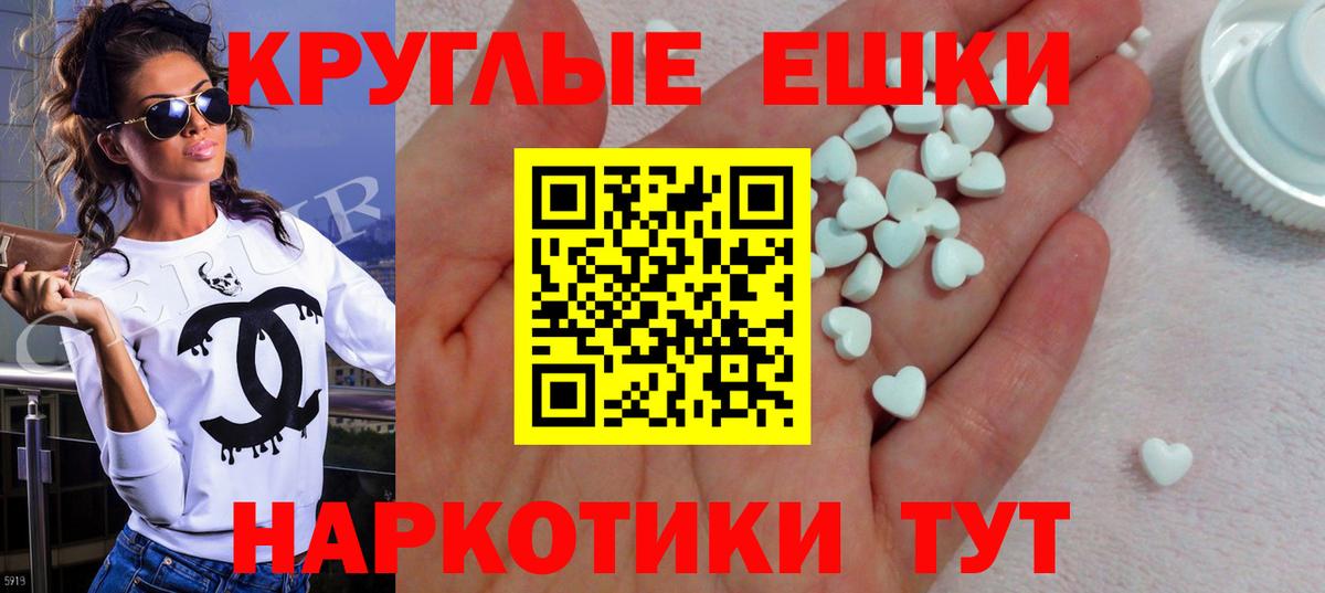 ЭКСТАЗИ DUBAI  Ecstasy  гидра как войти  Вход с VPN  ЭКСТАЗИ 250 мг  Костомукша 