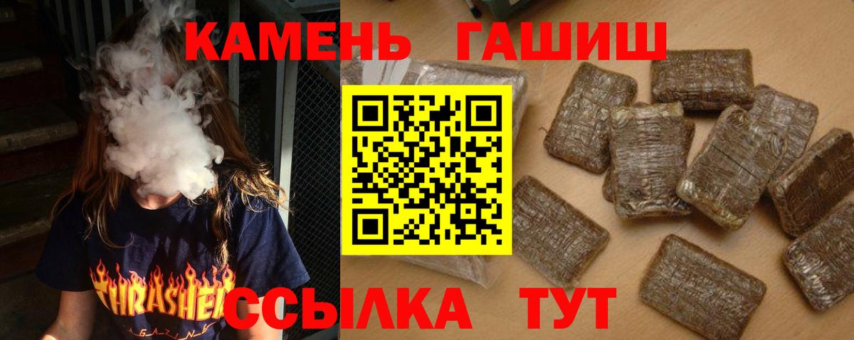 ГАШИШ Ice-O-Lator Костомукша