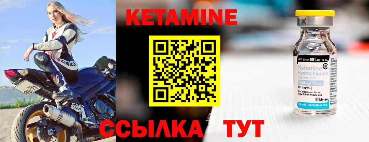 OMG как зайти  Кетамин ketamine  Кетамин ketamine  Вход с VPN  Костомукша 