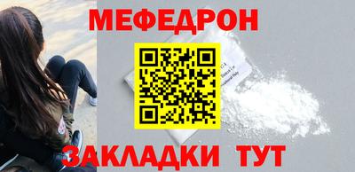 метамфетамин Камышлов