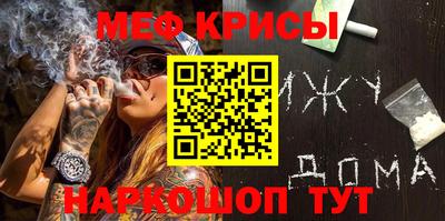 метамфетамин Камышлов