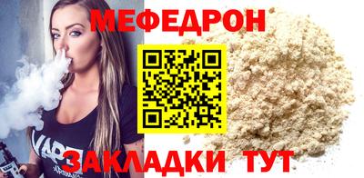 метамфетамин Камышлов