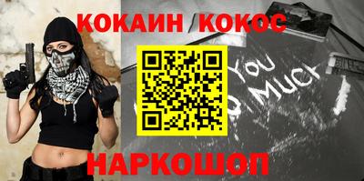 амф Кандалакша