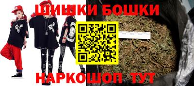 метамфетамин Камышлов