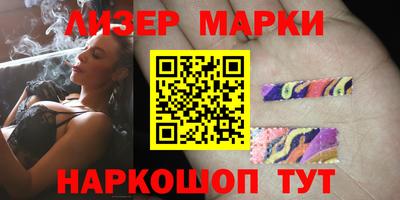 амф Кандалакша