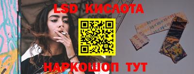 метамфетамин Камышлов