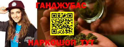 метамфетамин Камышлов