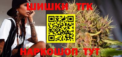 метамфетамин Камышлов