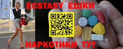 метамфетамин Камышлов