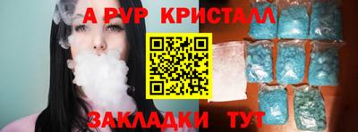 амф Кандалакша