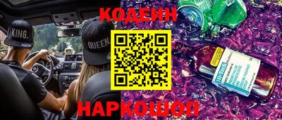 метамфетамин Камышлов