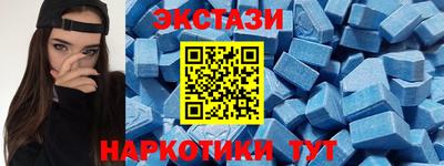 метамфетамин Камышлов