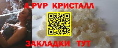 амф Кандалакша