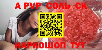 дурь Канаш