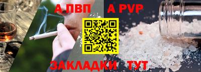 дурь Канаш