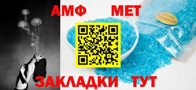 метамфетамин Камышлов