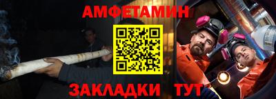 метамфетамин Камышлов