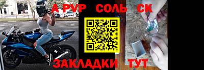 дурь Канаш