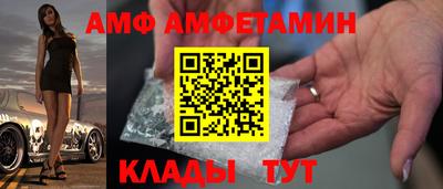 метамфетамин Камышлов