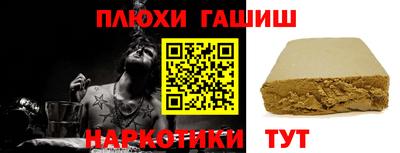 метамфетамин Камышлов