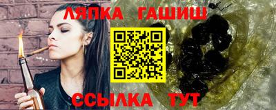 амф Кандалакша