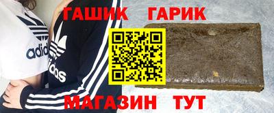 метамфетамин Камышлов