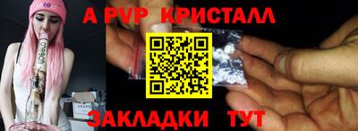 дурь Канаш