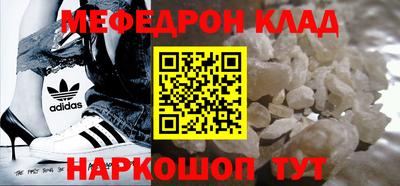 амф Кандалакша