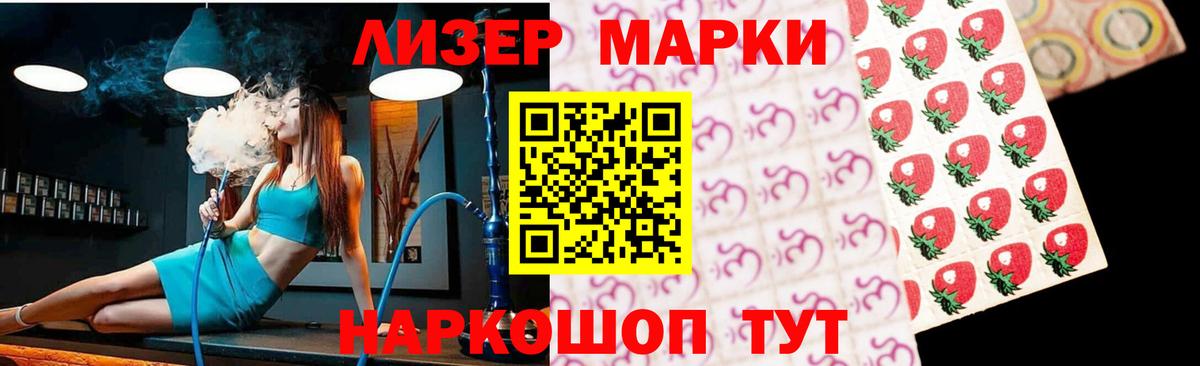LSD-25 экстази ecstasy Костомукша