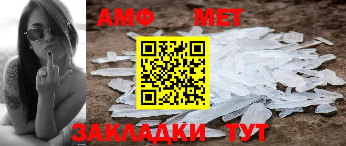 Костомукша  Метамфетамин  Вход с VPN  МЕТАМФЕТАМИН винт  МЕТАМФЕТАМИН винт 