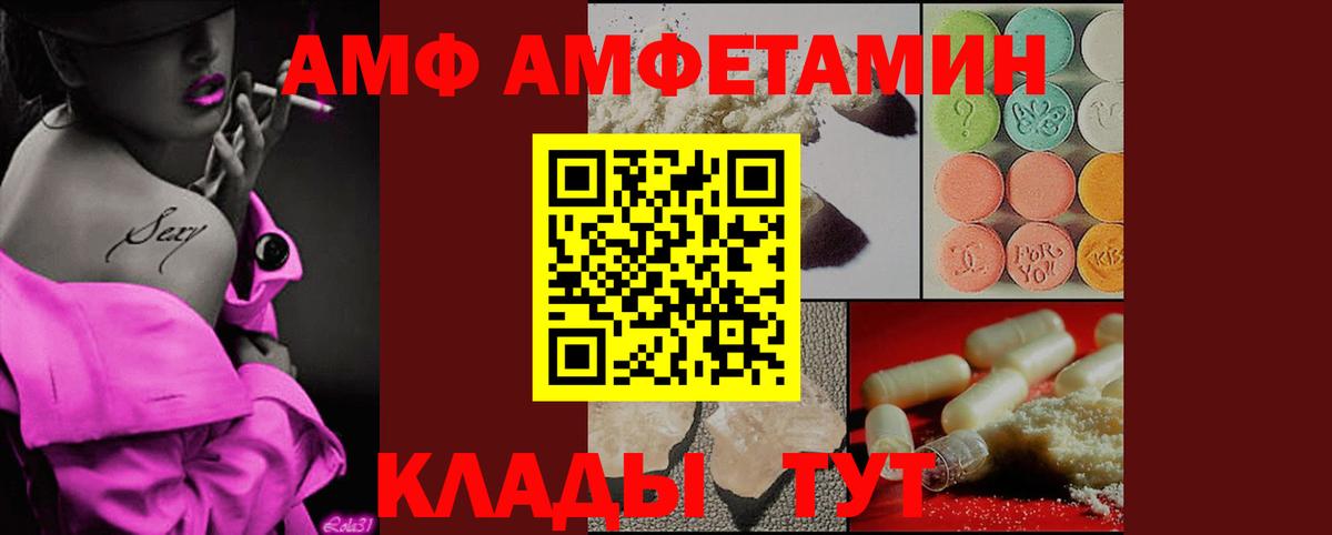 МЕТАМФЕТАМИН винт Костомукша