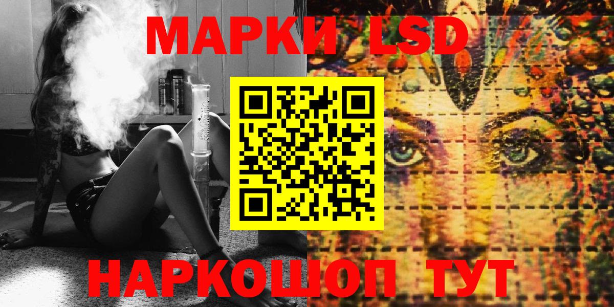 Костомукша  Марки 25I-NBOMe 1500мкг  Вход с VPN  Марки 25I-NBOMe 1500мкг 