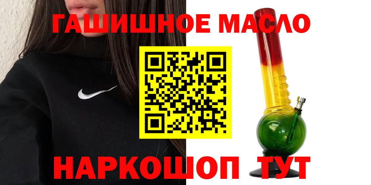 Дистиллят ТГК жижа  Вход с VPN  Костомукша 