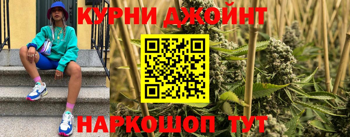 Костомукша  Каннабис марихуана  Бошки марихуана MAZAR  Бошки марихуана SATIVA & INDICA  Вход с VPN  Каннабис Bruce Banner 